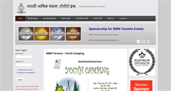 Desktop Screenshot of mbmtoronto.com