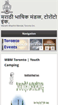 Mobile Screenshot of mbmtoronto.com